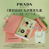 普拉达（PRADA）口红香水礼盒(我本莫测50ml+唇膏B107) 七夕情人节生日礼物女