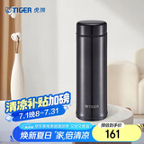 虎牌（TIGER）不锈钢保温杯轻量型男女水杯子MMP-A30C深灰色 300ML