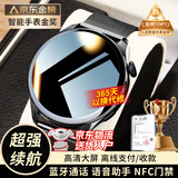 小米部依智能手表顶配版2025新款蓝牙心率血压监测运动成人手环适用安卓 黑钢新款顶配全功能速发