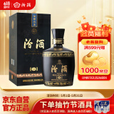 汾酒 黑坛金奖20 清香型白酒 53度 475ml 礼盒装  商务送礼
