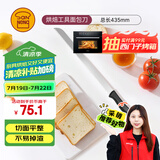 三能（SANNENG）30cm锯刀-黑色塑料柄烘焙工具面包刀SN4807
