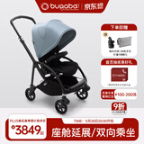 博格步（BUGABOO）荷兰Bugaboo Bee6博格步多功能轻便城市型双向可折叠婴儿推车 黑架水雾蓝 黑座