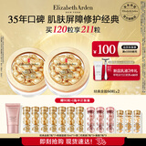 伊丽莎白雅顿金胶面部精华液60粒*2修护神经酰胺补水保湿 礼物送朋友
