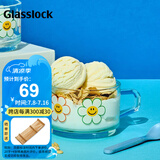 Glasslock&wigglewiggle联名款玻璃杯家用大容量女高颜值早餐燕麦杯子450ml