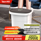 泰昌（Taicn）足浴盆加热全自动按摩泡脚桶足疗盆洗脚桶智能养生无线遥控长辈520礼物TC-5197（智能款）