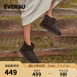 EVERAU男女同款冬季经典迷你雪地靴皮毛一体短靴保暖短筒靴丨EA3001 黑色 38