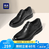 海澜之家HLA皮鞋男士正装皮鞋商务时尚增高德比鞋HAAPXM1EBH071 黑色42