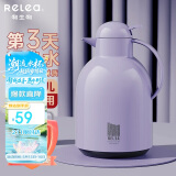 物生物保温壶家用大容量玻璃内胆热水瓶暖水壶学生宿舍暖壶保冷生日礼物