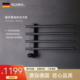 艾利秀（Aliseo） 德国碳纤维智能电热毛巾架家用卫生间加热烘干暗装浴巾架 基础款-磨砂黑-暗装