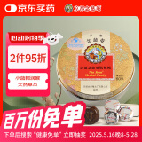京都念慈菴枇杷糖60g硬 润喉糖泰国进口水果糖零食糖果保健食品小蓝帽