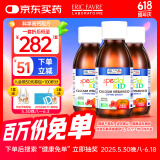 EricFavre儿童幼儿液体钙维生素营养液3瓶装维生素d3婴儿VD3125ml 法国进口