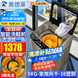 奥德莱（AOD）洗鞋机全自动家用洗脱一体刷鞋机小型带风干可脱水甩干懒人洗鞋神器免拆鞋带刷鞋机全自动 8KG全自动-家用风干-升级版-16壁刷-咖啡色