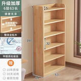 耐赛尔 实木书架落地多层置物架窄缝墙角储物架家用客厅小型书柜 【低价冲量】全松木六层63CM