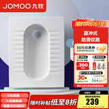 九牧（JOMOO）蹲便器 双档节水水箱抗污蹲便器 防臭劲冲自洁蹲便器套装 直冲式大冲力蹲便器14136