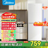 美的（Midea）白色双开门两门小户型客厅家用电冰箱租房宿舍低音节能低噪可冷藏冷冻不占地MR-190E