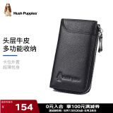 暇步士（Hush Puppies）钥匙包男士外置卡位便携钥匙扣多功能收纳包礼盒装520礼物