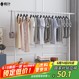 楠叶晾衣架落地 阳台衣架  多功能衣服架 简易衣架 卧室挂衣架DGZ-7
