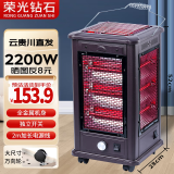 荣光钻石烤火器五面取暖器家用电取暖炉电暖炉速热烤火炉电暖气客厅大面积全屋节能省电烧烤型神器 哑光紫【超大款红管】防倾倒