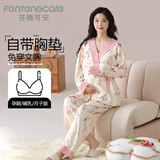 芬腾可安（FENTENGCARE）孕妇睡衣女士春秋冬月子服孕期产后专用长袖长裤自带胸垫家居服QH