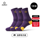 准者篮球袜子男运动休闲袜抗菌干爽吸汗加厚毛巾底专业级精英袜男短袜 紫黄色装-中筒【加厚毛巾底】 3双