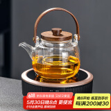 尚言坊全自动煮茶器玻璃壶煮茶炉蒸汽煮茶壶迷你电陶炉家用煮茶炉花茶壶 19-黑辰露炉+平光月笼壶 800ml