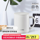 THERMOS膳魔师保温杯马克咖啡杯440ml带盖茶杯男女情侣水杯子TCDG-451 WH