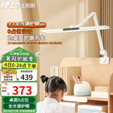 雷士（NVC）护眼桌夹台灯AA级学习家用灯全光谱卧室床头灯读写带时钟夹灯V1