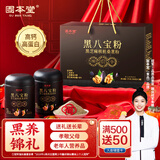 固本堂黑八宝粉1kg礼盒送礼长辈五黑粉黑芝麻糊核桃老年人营养品食品补