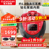 福库韩国原装进口电饭锅1.8倍真高压钻石聚能内胆IH电磁加热智能预约家用多功能电炖不粘煮粥 CRP-HV0665SR（2-6人份） 3L