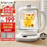 小熊（Bear）养生壶热水壶煮茶器 煮茶壶 电水壶 恒温电热水壶 保温花茶燕窝壶 YSH-C18K5带炖盅1.8L 烧水壶