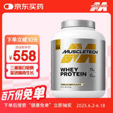 肌肉科技（MUSCLETECH）白金乳清蛋白粉健身增肌粉分离为主5磅香草蛋糕味北美进口