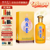 钓鱼台 贵宾酒（第二代） 酱香型白酒 53度 500ml 单瓶装