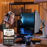 爱格升（ERGOTRON）HX-HD重型G9显示器支架电脑支架显示器支架臂旋转电脑架台式机底座增高架电脑桌45-647-216白色