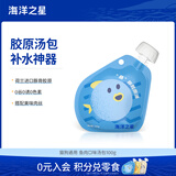 海洋之星猫零食狗狗零食猫咪补水汤包100g 胶原湿粮餐包