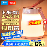 美的（Midea）多功能充电母婴灯喂奶起夜应急灯家用卧室伴睡床头露营灯节日礼物
