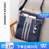 蔻一（Cnoles）单肩斜挎包男款背包商务休闲百搭10.5英寸ipad男士包包手机包大容量礼物送爸爸男朋友老公实用