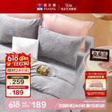 富安娜法兰绒三件套 单人学生宿舍床品 防静电床单被套152*210cm