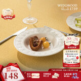 WEDGWOOD[618保价]欢愉假日餐盘陶瓷餐盘家用菜盘情侣餐具套装奢礼速达 欢愉假日象牙白22.5cm深盘 1头