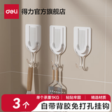 得力（deli）挂钩强力粘胶墙壁挂物无痕免打孔厨房卧浴室门后挂钩墙上粘钩 【单个承重1kg】3个-19351
