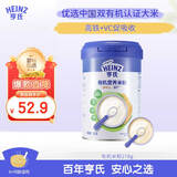 亨氏（Heinz）婴儿宝宝辅食原味有机米粉维c营养高铁米粉婴儿米糊218g6个月+