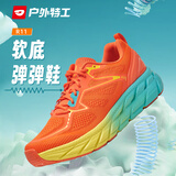 户外特工跑步鞋女秋冬减震轻便透气马拉松跑鞋软底运动鞋通勤网面健身鞋男 桔色【舒适网面 轻弹缓震】 37 尺码偏小建议大一码