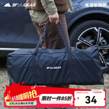 三峰出 户外帐篷收纳袋大容量旅行包手提拎包装备衣物防潮垫手提收纳袋 L码