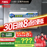 万家乐电热水器40升 国家补贴15% 专利防漏电保护 小户型家用速热节能 储水式【小浴神】D40-H111B(S)
