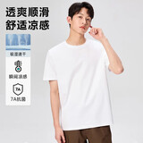【斐乐制造商】液氨工艺凉感短袖T恤男圆领纯色宽松上衣T8-902 白色 L （建议120-140斤）