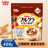 卡乐比（Calbee）日本进口水果麦片京都富果乐燕麦片早晚餐即食冲饮零食非油炸饱腹 巧克力曲奇味400g