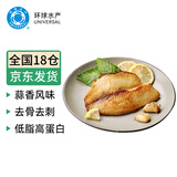 环球水产蒜香鲷鱼排600g/5-7片 去骨去刺去皮罗非鱼排 高蛋白儿童营养餐