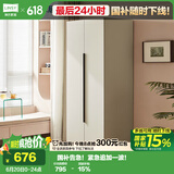 林氏家居简约衣柜家用卧室小户型两门衣橱OI1D【灰白色】OI1D-A二门衣柜