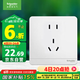 施耐德电气 五孔插座 新国标86型家用暗装 墙壁开关插座面板 绎尚 镜瓷白色