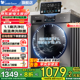 小天鹅（LittleSwan）滚筒洗衣机全自动 洗衣机10公斤/12公斤 滚筒单洗/带烘干洗烘一体机 家电补贴20% apurepro升级款 10公斤+V23PRO滚筒单洗+1.1洗净比除菌螨
