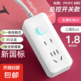【京东物流】家用智能排插米用家用USB插座板插线板电源多功能开关插排接线板插板 7孔【2插位 1.8米】明星爆款